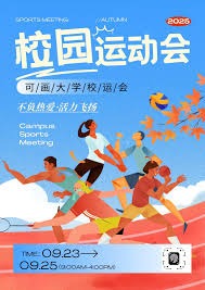 邹阳砍下17分 福建晋江文旅收获主场首胜