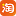 斯是
