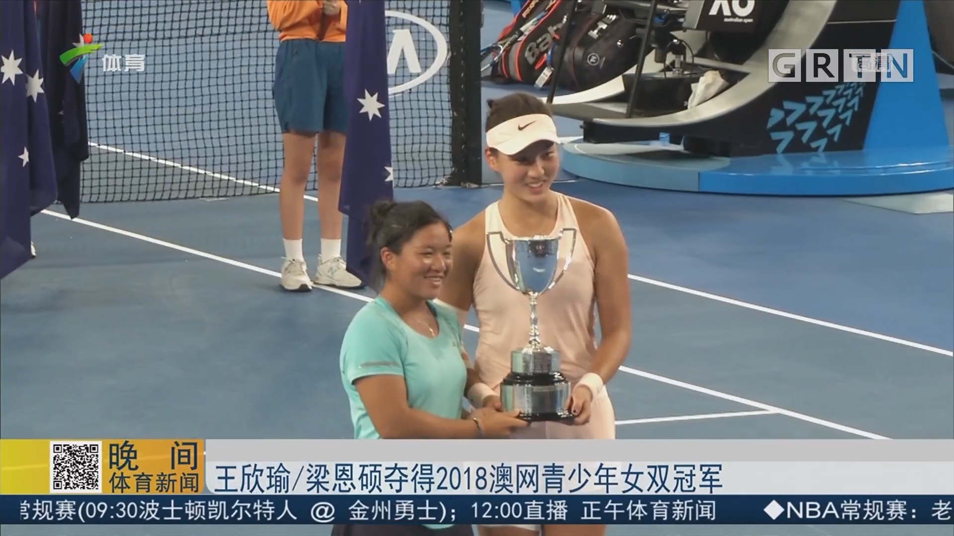 锋线组合的 锋线组合的