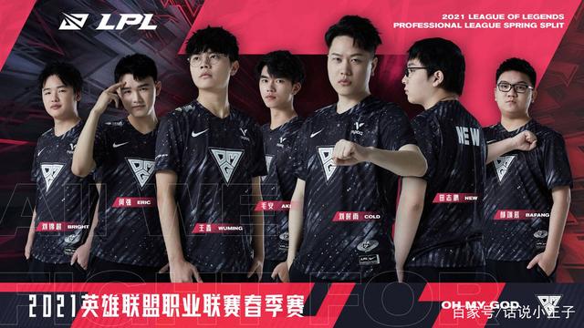 球迷经济 球迷经济