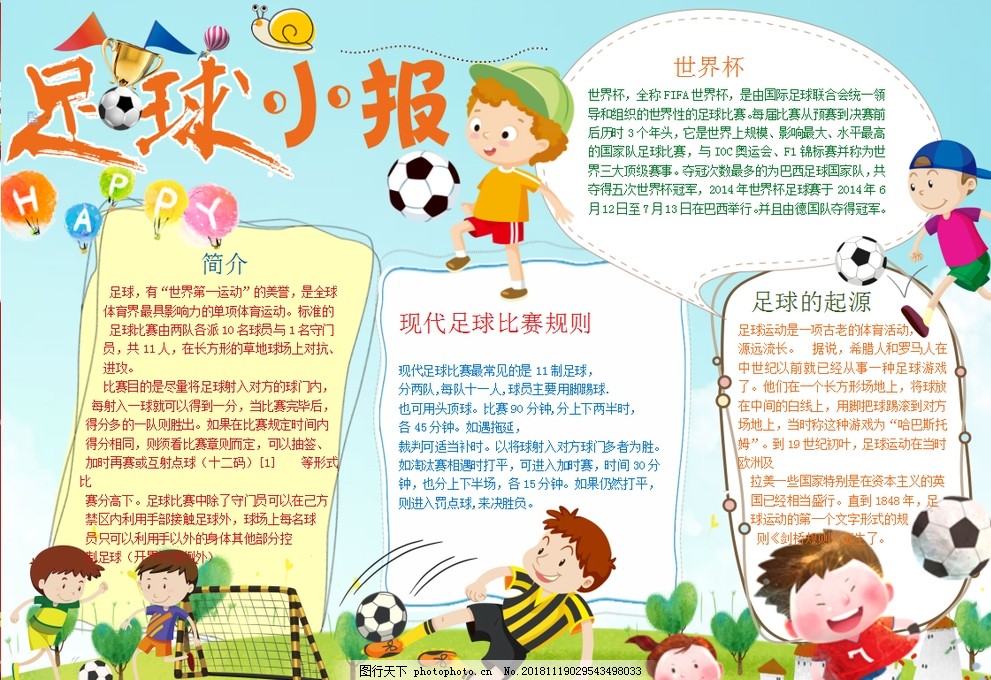 保持高速切