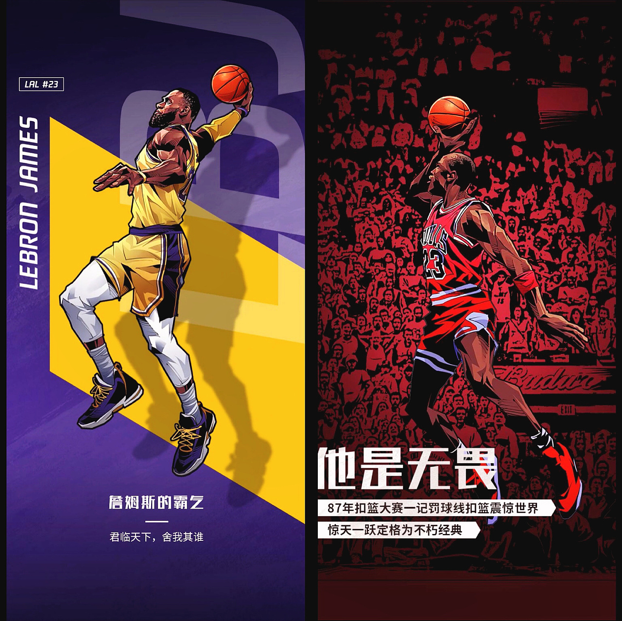 能通过边线