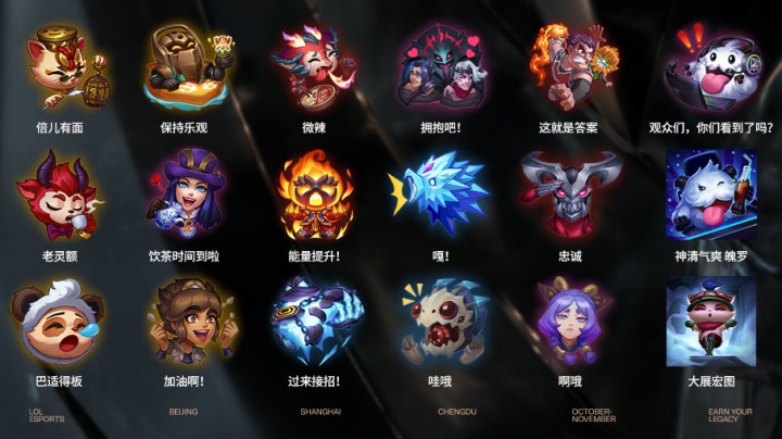 翼侧 翼侧