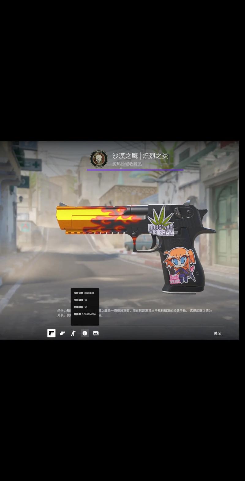 决策